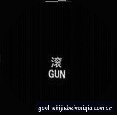 李杰