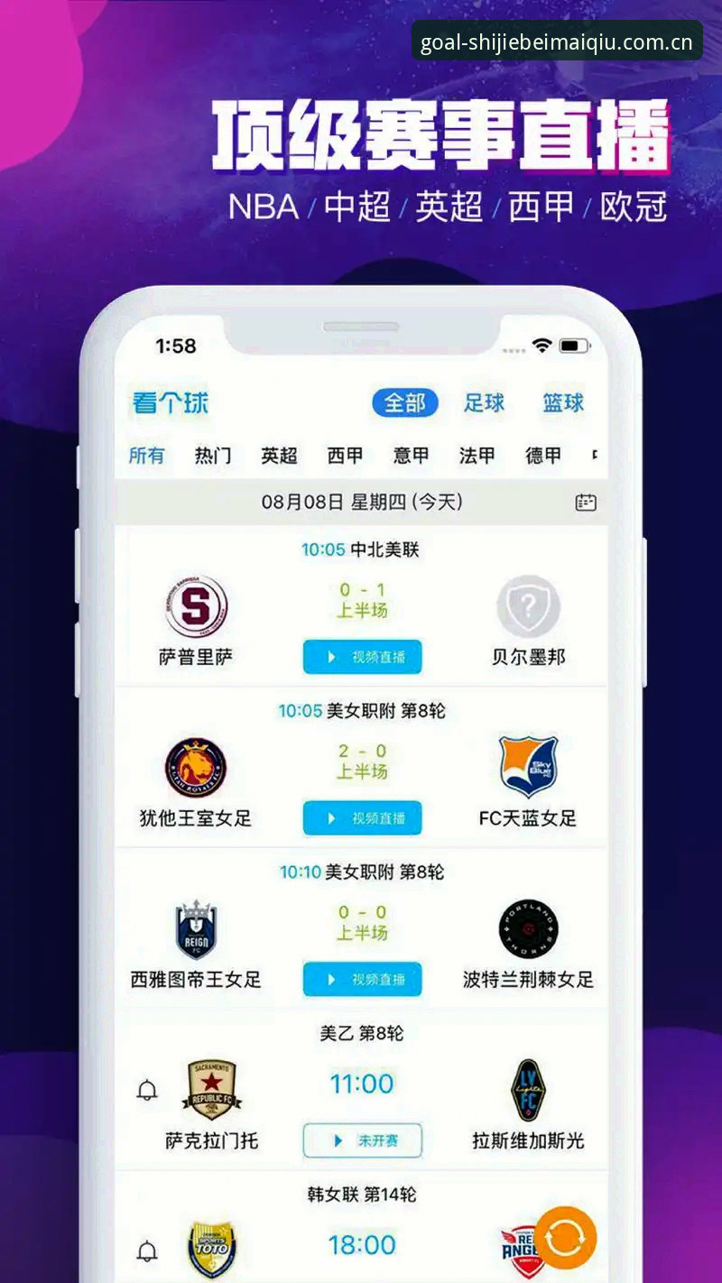 世界杯买球app安卓版 世界杯买球app安卓版vs网页版:哪个更适合你的竞猜体验?全面对比与选择指南